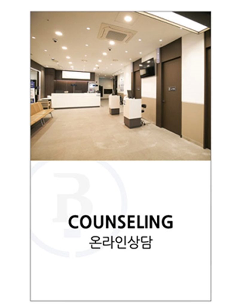 강남골절병원 강남골절병원 (12)