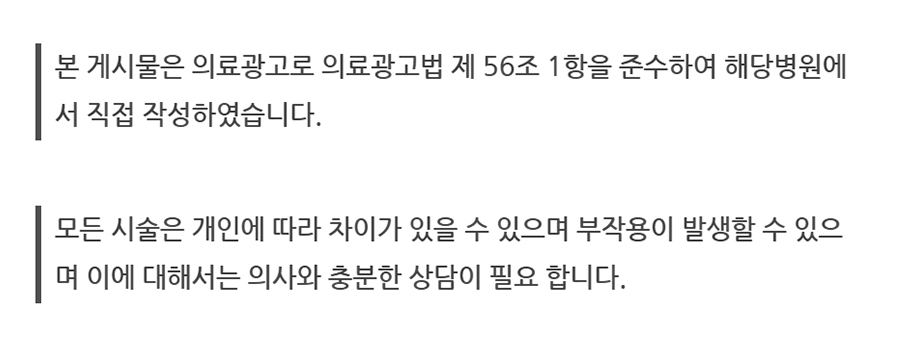 강남골절병원 강남골절병원 (15)