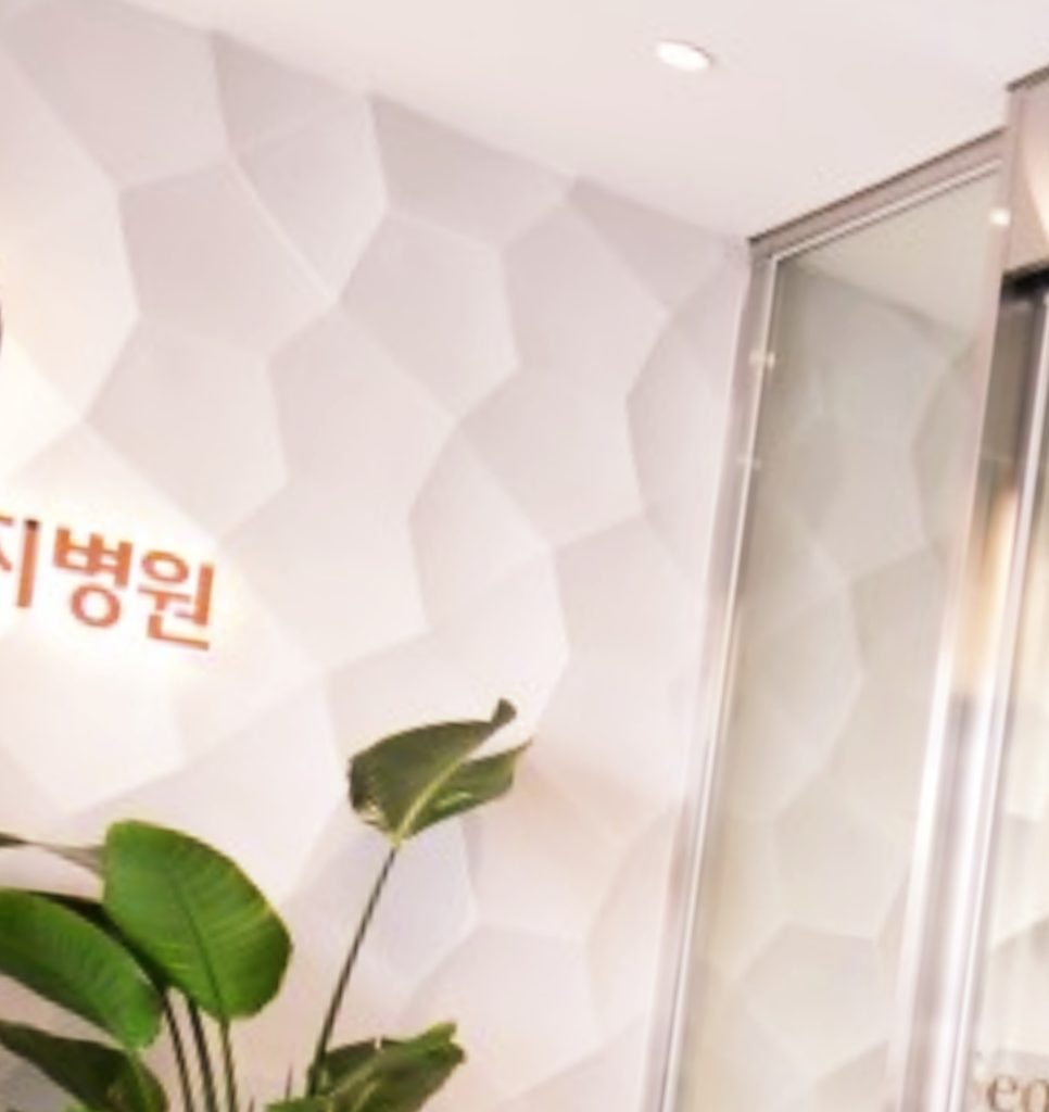 강남골절병원 강남골절병원 이미지 (1)
